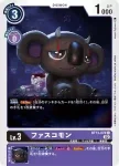BT13-077 SR 顱骨獸(VS皇家騎士[BT-13])