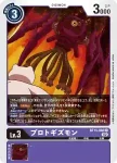 BT13-081 C 豪豬獸(VS皇家騎士[BT-13])