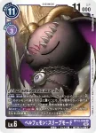 BT13-089 R 鴉神獸(VS皇家騎士[BT-13])
