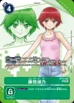 BT13-112 SEC 奧米加獸(VS皇家騎士[BT-13])