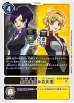 BT13-101 U 黑崎美樹&白川惠(VS皇家騎士[BT-13])