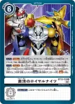 BT13-109 R 暗黑天賦(VS皇家騎士[BT-13])