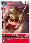 BT14-008 C 基剎獸(暴風王牌[BT-14])
