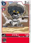 BT14-008 C 基剎獸(暴風王牌[BT-14])