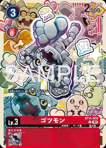 (異畫)BT14-009 C 礦石獸(SPECIAL COLLECTION Ver.1)