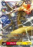 BT14-019 C 蝌蚪獸(暴風王牌[BT-14])