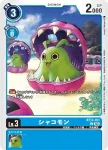 BT14-020 SR 哥瑪獸(暴風王牌[BT-14])