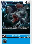 BT14-022 C 墨魚獸(暴風王牌[BT-14])