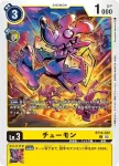 BT14-032 C 老鼠獸(暴風王牌[BT-14])