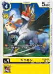BT14-034 U 大便獸(暴風王牌[BT-14])