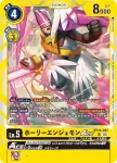 BT14-038 R 悟空獸(暴風王牌[BT-14])