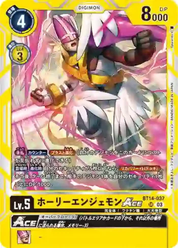 BT14-037 SR 神聖天使獸ACE(暴風王牌[BT-14])