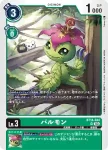 BT14-044 SR 巴魯獸(暴風王牌[BT-14])