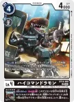 BT14-061 C 鼻屎獸(暴風王牌[BT-14])