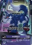 (異畫)BT14-071 SR 魔狼獸(暴風王牌[BT-14])