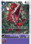BT14-071 SR 魔狼獸(暴風王牌[BT-14])