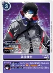 BT14-086 R 玉姬紗月(暴風王牌[BT-14])