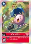 (異畫)BT15-002 U 獨角獸(超越神啟[BT-15])