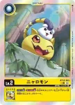 (異畫)BT15-002 U 獨角獸(超越神啟[BT-15])