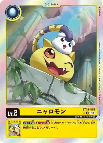 (異畫)BT15-003 U 貓貓獸(超越神啟[BT-15])