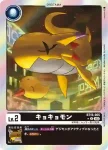 (異畫)BT15-004 U 年糕獸(超越神啟[BT-15])