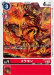 BT15-010 C 紅雞獸(超越神啟[BT-15])