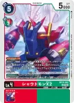 BT15-011 C 巨龍獸(超越神啟[BT-15])