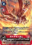 (異畫)BT15-014 SR 伽樓達獸ACE(超越神啟[BT-15])