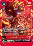 (SP異畫)BT15-014 SR 伽樓達獸ACE(超越神啟[BT-15])