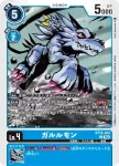 BT15-024 C 加魯魯獸(超越神啟[BT-15])