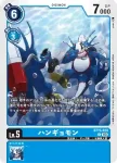 BT15-027 C 奇蝦獸(超越神啟[BT-15])