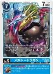 BT15-030 U 河豚獸(超越神啟[BT-15])