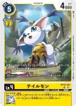 BT15-026 SR 獸人加魯魯ACE(超越神啟[BT-15])