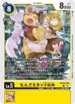 BT15-039 U 爆彈獸(超越神啟[BT-15])