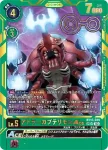 BT15-048 C 仙人掌獸X抗體(超越神啟[BT-15])