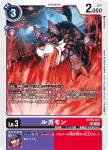 BT15-072 C 地獄小鬼獸(超越神啟[BT-15])