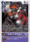 (異畫)BT15-076 SR 吸血魔獸ACE(超越神啟[BT-15])