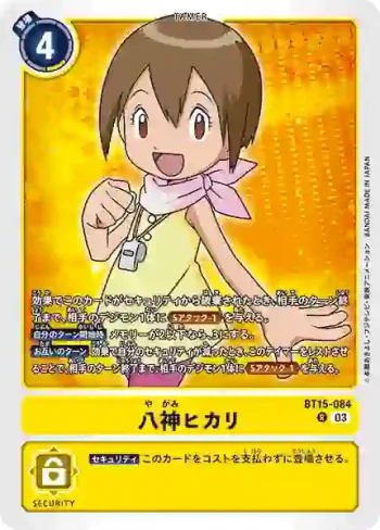 BT15-084 R 八神嘉兒(超越神啟[BT-15])