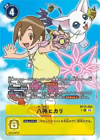 (異畫)BT15-084 R 八神嘉兒(超越神啟[BT-15])