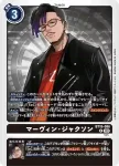 BT15-085 R 泉光子郎(超越神啟[BT-15])