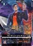 (異畫)BT15-085 R 泉光子郎(超越神啟[BT-15])