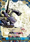 BT15-101 SEC 鋼鐵加魯魯獸(數碼寶貝世代[AD-01])