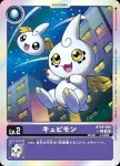 (異畫)BT16-006 U 丘比獸(原點觀測者[BT-16])