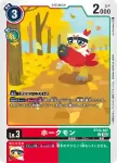 BT16-006 U 丘比獸(原點觀測者[BT-16])