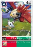BT16-007 C 麻鷹獸(原點觀測者[BT-16])