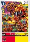 BT16-010 U 冥界魔人狼獸(原點觀測者[BT-16])