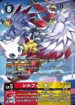 (異畫)BT16-012 SR 人面戰鷹獸(原點觀測者[BT-16])