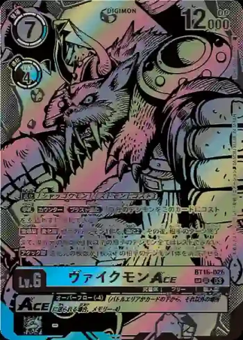 (SP異畫)BT16-026 SR 維京毛人獸ACE(原點觀測者[BT-16])