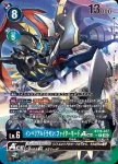 (SP異畫)BT16-026 SR 維京毛人獸ACE(原點觀測者[BT-16])