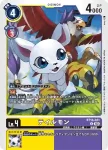 BT16-032 C 綿羊獸(原點觀測者[BT-16])
